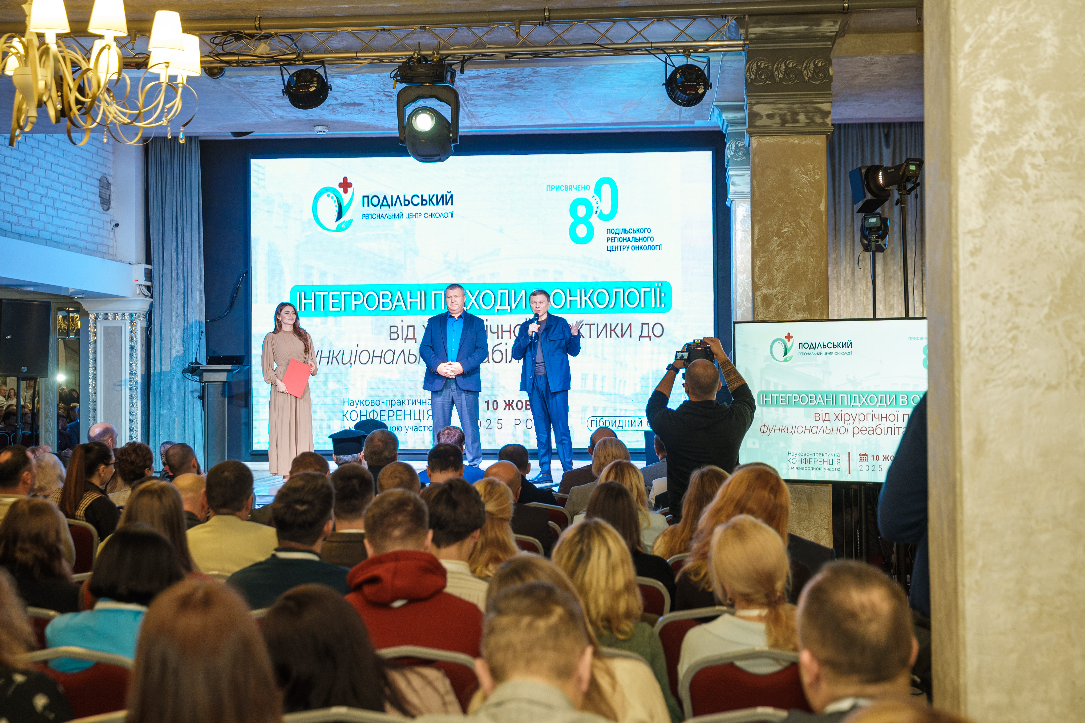 У Вінниці відбулась науково-практична конференція, присвячена новітнім підходам в онкології 